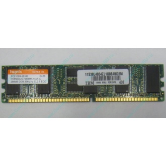 IBM 73P2872 цена в Липецке, память 256 Mb DDR IBM 73P2872 купить (Липецк).