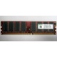 Серверная память 256Mb DDR ECC Kingmax pc3200 400MHz в Липецке, память для сервера 256 Mb DDR1 ECC Kingmax pc-3200 400 MHz (Липецк)