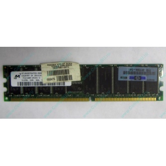 Серверная память HP 261584-041 (300700-001) 512Mb DDR ECC (Липецк)