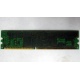 Память для сервера 128Mb DDR ECC Kingmax pc2100 266MHz в Липецке, память для сервера 128 Mb DDR1 ECC pc-2100 266 MHz (Липецк)