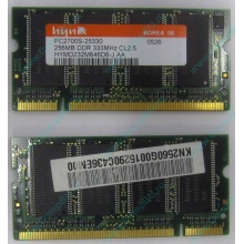 Модуль памяти для ноутбуков 256MB DDR Hynix SODIMM DDR333 (PC2700) в Липецке, CL2.5 в Липецке, 200-pin  (Липецк)