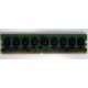 Память для сервера 1024Mb DDR2 ECC HP 384376-051 pc2-4200 (533MHz) CL4 HYNIX 2Rx8 PC2-4200E-444-11-A1 (Липецк)