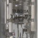 13ЛО11А (Липецк)