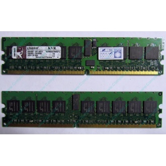 Серверная память 1Gb DDR2 Kingston KVR400D2D8R3/1G ECC Registered (Липецк)
