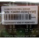 Серверная память 512Mb DIMM ECC Registered PC133 Transcend 133MHz (Липецк)