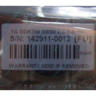 1G DDR266 Transcend 2.5-3-3 (Липецк)