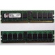 Серверная память 1Gb DDR2 Kingston KVR400D2S4R3/1G ECC Registered (Липецк)