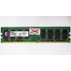 ГЛЮЧНАЯ/НЕРАБОЧАЯ память 2Gb DDR2 Kingston KVR800D2N6/2G pc2-6400 1.8V  (Липецк)