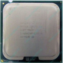 Процессор Б/У Intel Core 2 Duo E8200 (2x2.67GHz /6Mb /1333MHz) SLAPP socket 775 (Липецк)