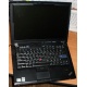 Ноутбук Lenovo Thinkpad R400 2783-12G (Intel Core 2 Duo P8700 (2x2.53Ghz) /3072Mb DDR3 /250Gb /14.1" TFT 1440x900) - Липецк