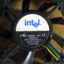 Вентилятор Intel D34088-001 socket 604 (Липецк)