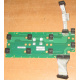 Плата Intel C74974-401 T0043401-B01 C74974-401 Intel SR2400 Server Fan Board (Липецк)