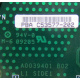 C53577-202 в Липецке, Intel C53577-202 (Липецк)