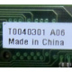 T0040301 A06 (Липецк)
