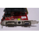Разъёмы / выходы 1Gb ATI Radeon HD4670 AGP PowerColor R73KG 1GBK3-P (Липецк)