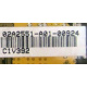 02A2551-A01-00924 C1V392 (Липецк)