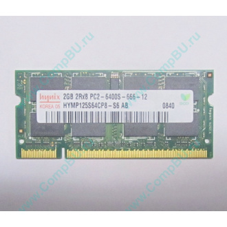 Модуль памяти 2Gb DDR2 200-pin Hynix HYMP125S64CP8-S6 800MHz PC2-6400S-666-12 (Липецк)