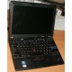 Ультрабук Lenovo Thinkpad X200s 7466-5YC (Intel Core 2 Duo L9400 (2x1.86Ghz) /2048Mb DDR3 /250Gb /12.1" TFT 1280x800) - Липецк