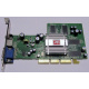Видеокарта 128Mb ATI Radeon 9200 35-FC11-G0-02 1024-9C11-02-SA AGP (Липецк)