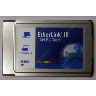 Сетевая карта 3COM Etherlink III 3C589D-TP (PCMCIA) без LAN кабеля (без хвоста) - Липецк